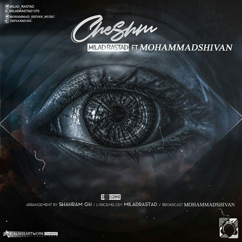 دانلود آهنگ چشم